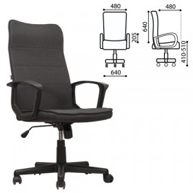 Кресло офисное BRABIX Delta EX-520 (серый) в Муромцево - muromcevo.katalogmebeli.com | фото