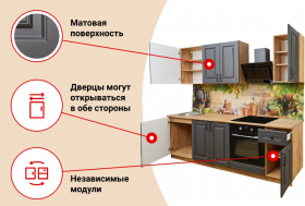 Модульная кухня Глетчер 2,5 м Маренго Силк (дуб крафт золотой) в Муромцево - muromcevo.katalogmebeli.com | фото 8