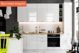 Кухонный гарнитур Валерия (монблан софт) в Муромцево - muromcevo.katalogmebeli.com | фото 2