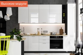 Кухня Валерия-М 1,8м (Высокие модули/Белый глянец/Венге) в Муромцево - muromcevo.katalogmebeli.com | фото 1