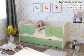 Соня Кровать детская 2 ящика 1.6 Зеленый глянец в Муромцево - muromcevo.katalogmebeli.com | фото